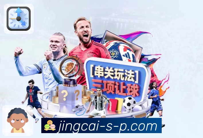 伤停影响评估