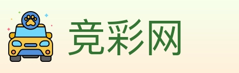 竞彩网 Logo